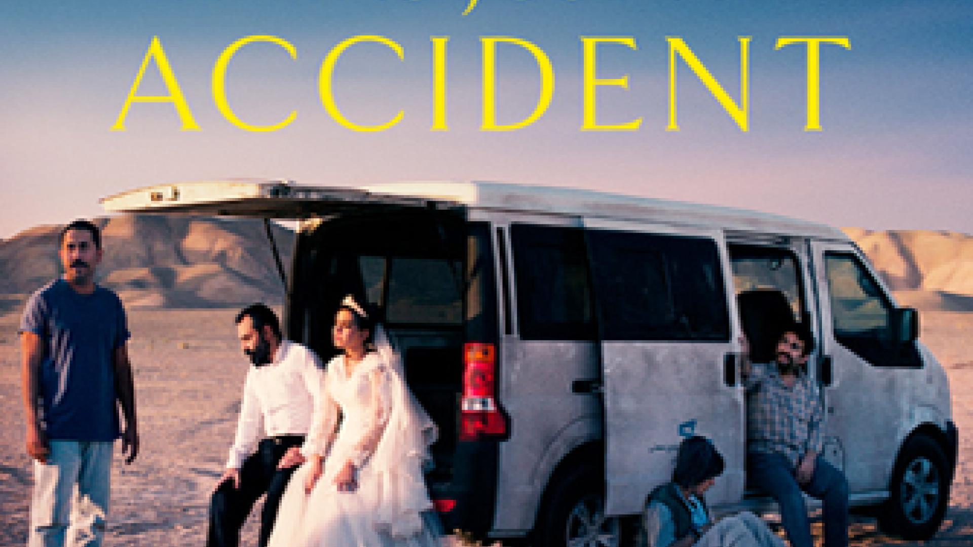It Was Just An Accident movie poster